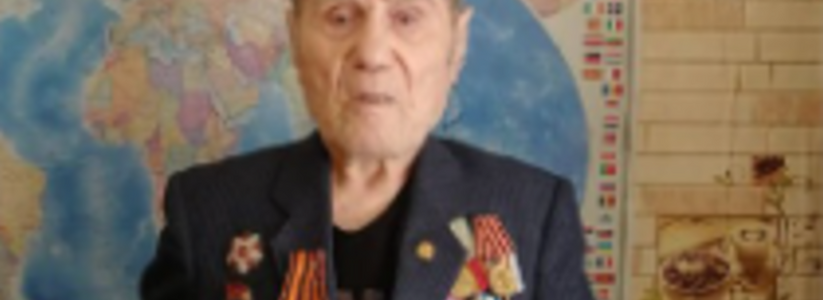 Новороссиец Леонид Наноян - ветеран Великой Отечественной войны отметил 95-летие