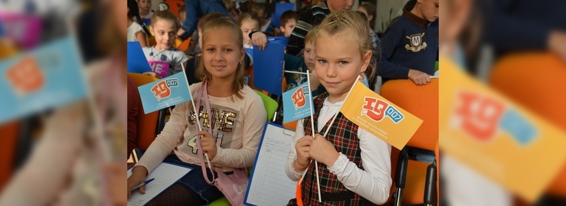 150  лучших учащихся третьих классов Новороссийска соревновались за право попасть в финал Олимпиады IQ Battle