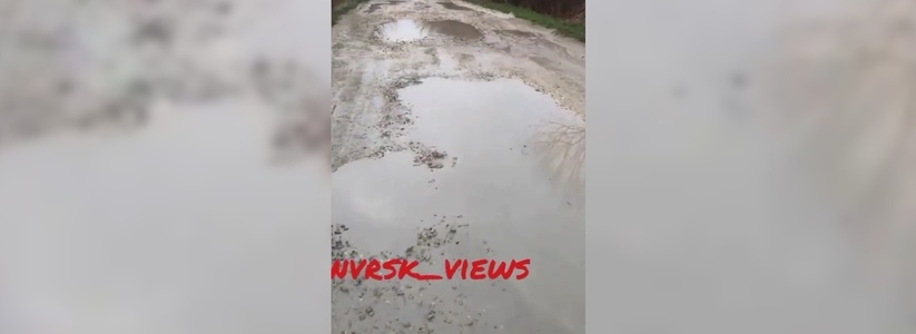 Жители пригорода Новороссийска пожаловались на ужасную дорогу на одной из улиц села