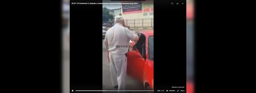 Скандал на парковке: в Сети появилось видео, как автоледи борется с парковочными блокираторами установленными на центральной улице Новороссийска