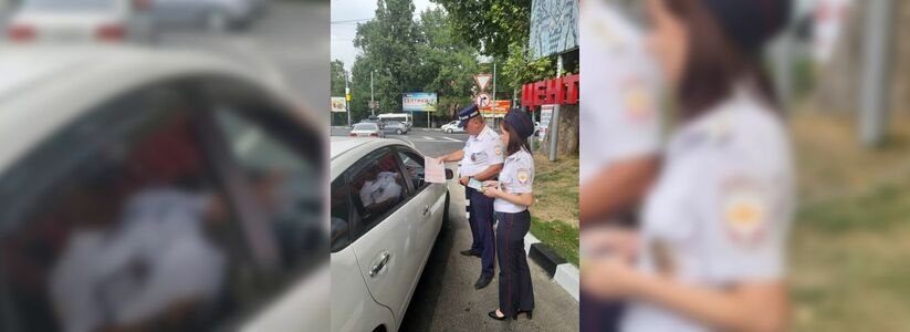 Полиция Новороссийска провела профилактическую операцию «Встречная полоса»