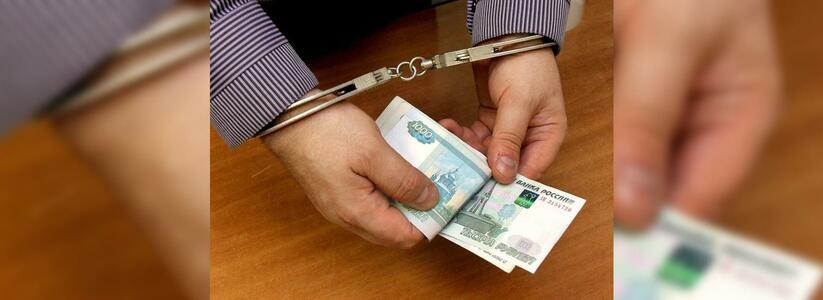 Мошенник из Новороссийска пообещал переоформить водительское удостоверение за 20 тысяч рублей