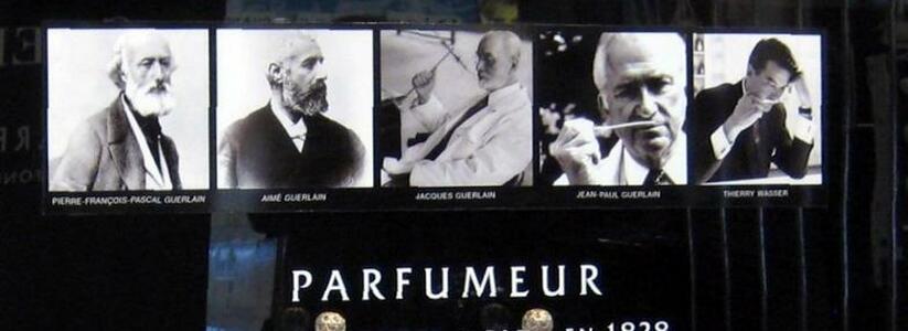 Герлен: значение семейных традиций в развитии парфюмерии