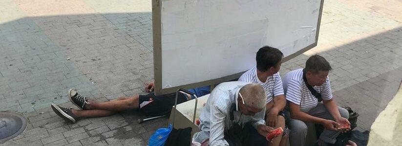 «Пьют, спят и испражняются под себя!»: Центральный рынок Новороссийска оккупировали бомжи и алкаши