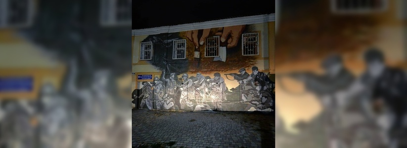 В центре Новороссийска появилось военное граффити