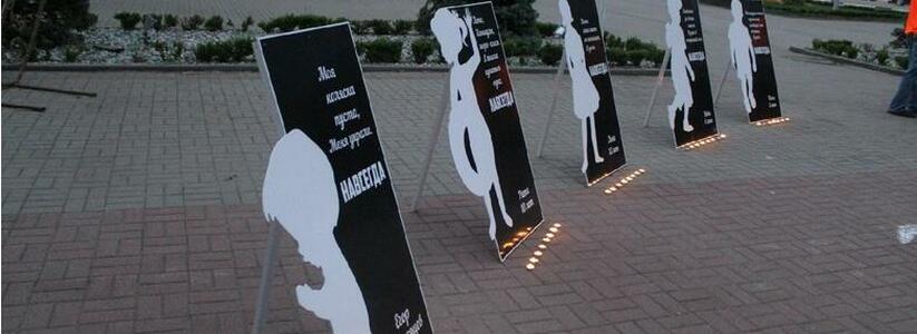 "Свеча памяти" и советы от поисковиков: ЛизаАлерт проведет мероприятие ко Дню пропавших детей в Новороссийске