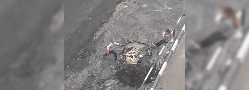 В Новороссийске около школы провалился асфальт