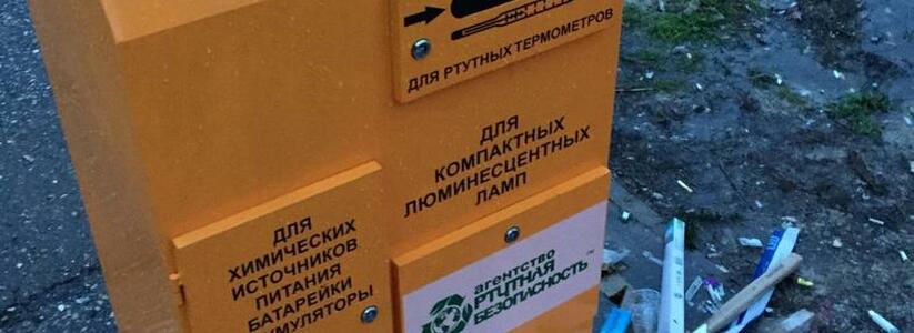 Жители Новороссийска жалуются на переполненные экобоксы с опасными отходами