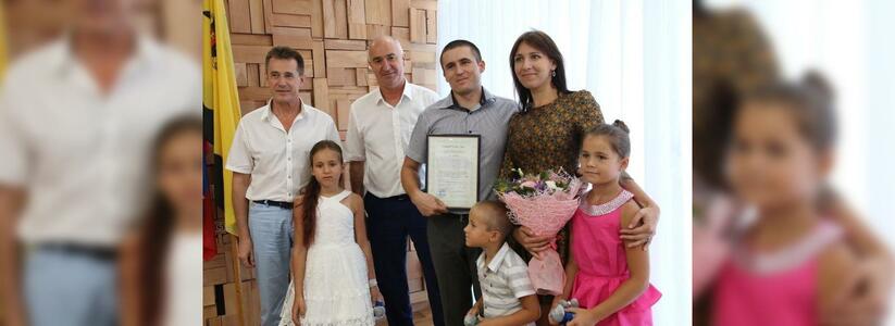 Девять семей в Новороссийске получили сертификаты на приобретение жилья