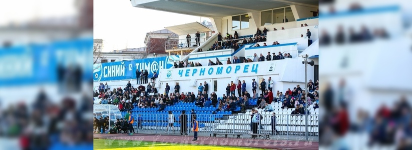 Буйный фанат заплатит штраф за дебош во время футбольного матча в Новороссийске