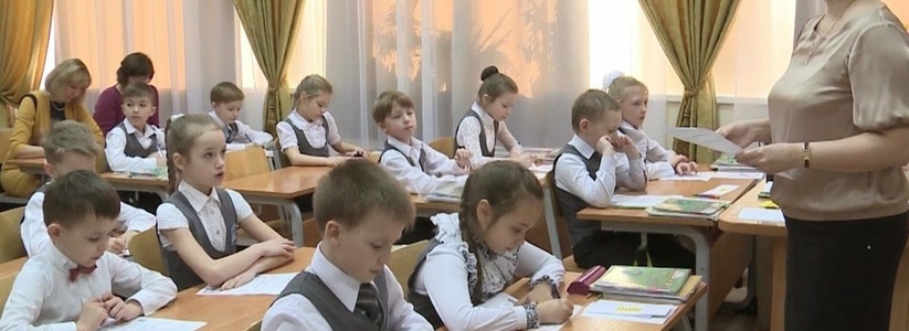 Учителям в Новороссийске пообещали поднять среднюю зарплату до 30 тысяч рублей