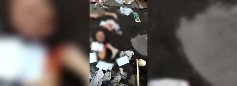 Среди жителей Новороссийска распространяется фейковое видео, на котором запечатлено расчлененное тело