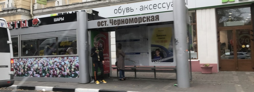 Призраки прошлого: пять остановок в Новороссийске, которые носят названия несуществующих мест