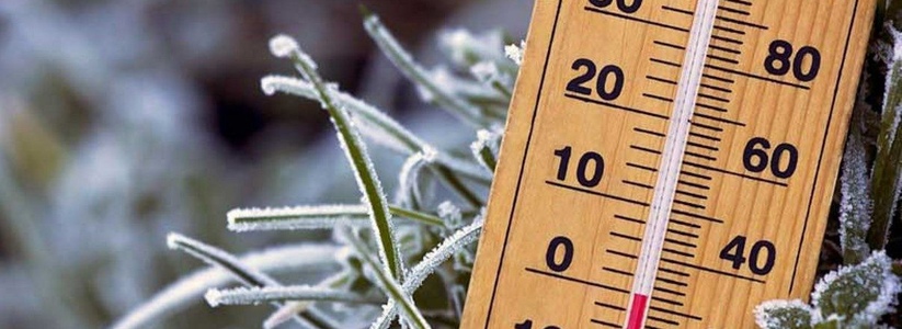 На Кубани ожидается резкое похолодание 19 декабря. Столбики термометров упадут сразу на 15 градусов