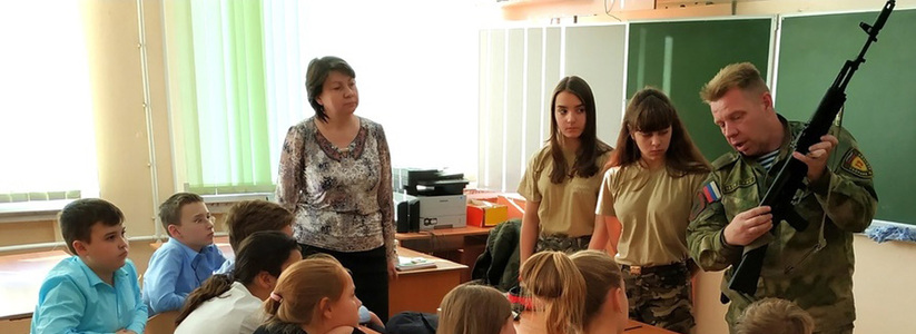 В школах Новороссийска начнут преподавать начальную военную подготовку