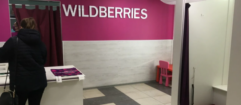 В Новороссийске агрессивная клиентка отхлестала сотрудницу Wildberries бракованными джинсами по лицу