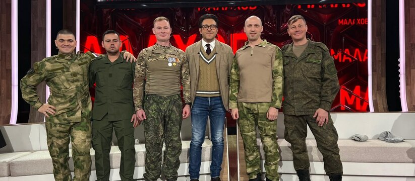 Новороссийский хоккеист Сергей Михайлов нашел своих военных товарищей в студии Малахова 