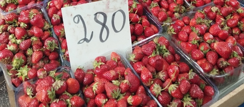 Клубника - 400 рублей, малина - 1000 рублей: сколько стоят  «витаминчики» на рынке в Новороссийске