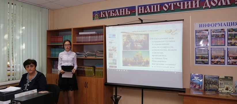 Жительница Новороссийска считает кубановедение бесполезным уроком