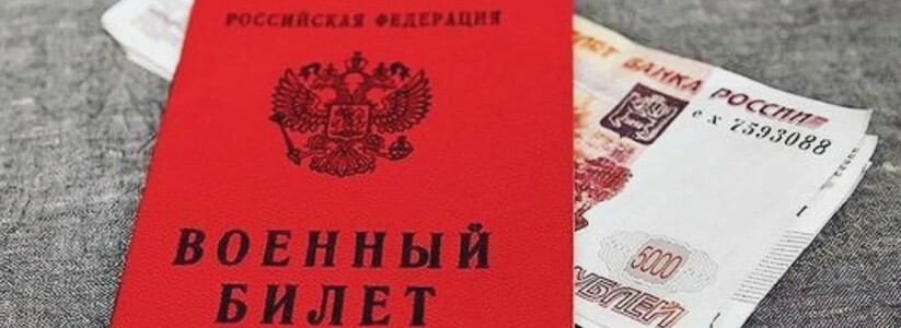 В Краснодарском крае добровольцы спецоперации на Украине получат по 100 тысяч рублей