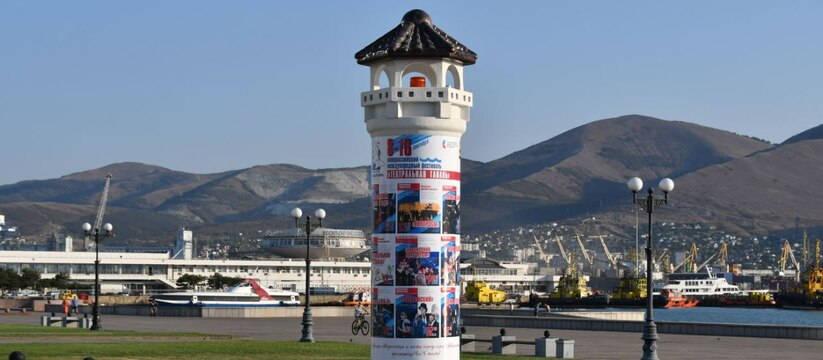 На набережной Новороссийска установили афишу-маяк