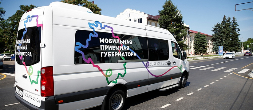 В Новороссийск приедет мобильная приемная губернатора: куда приходить?