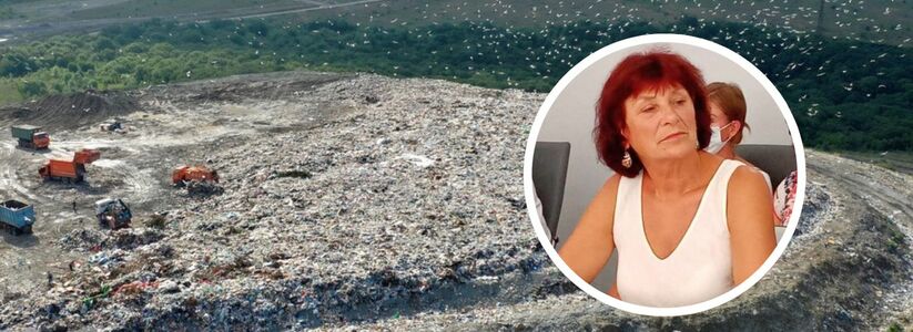 "Мусорная реформа провалена": новороссийский эколог Татьяна Трибрат о свалке на горе Щелба, ее переносе и раздельном сборе отходов