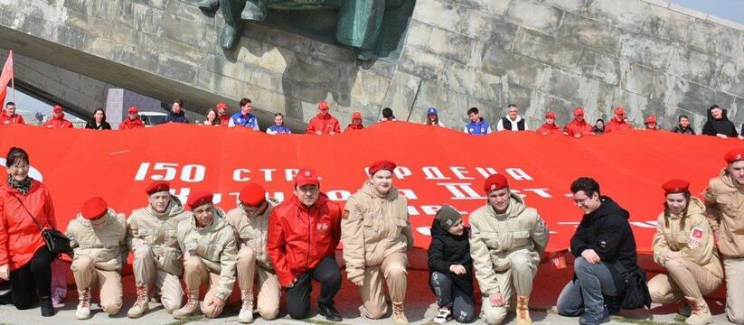 В Новороссийске на Малой Земле развернули Знамя Победы площадью 200 квадратных метров