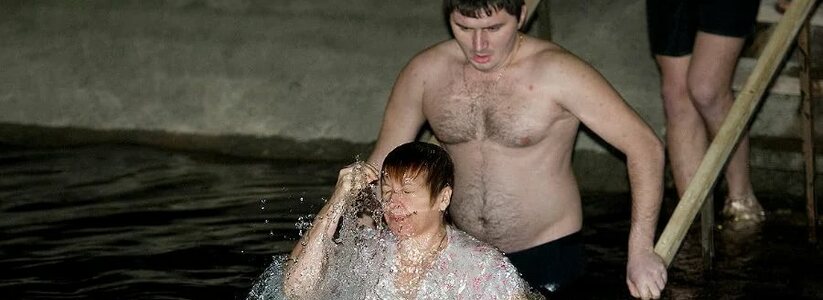В Новороссийске на Крещение оборудуют 12 купелей: список