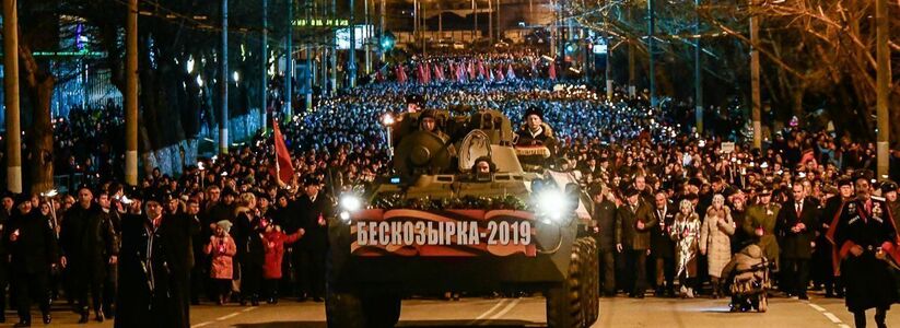 Массовое шествие, ночной полумарафон и выстрел из «Кутузова»: как пройдет «Бескозырка» в Новороссийске