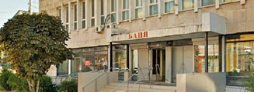 В Новороссийске после двухлетнего перерыва заработала городская баня