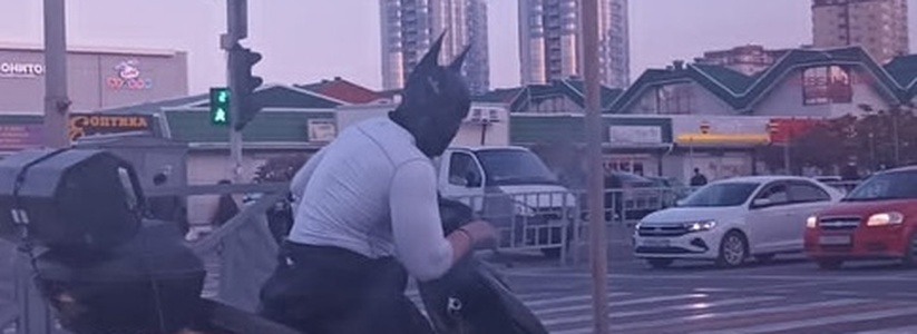 «Этому городу нужен свой герой!»: на дорогах Новороссийска замечен Бэтмен