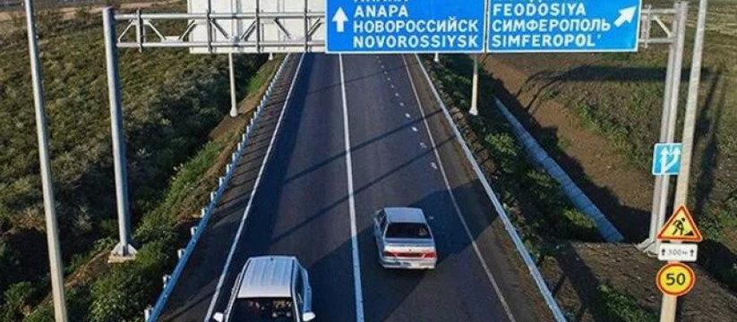 Губернатор Кубани Вениамин Кондратьев заявил о строительстве объездной дороги к...