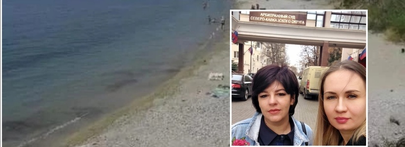 Это победа! Жители Восточного района отстояли Волочаевский пляж