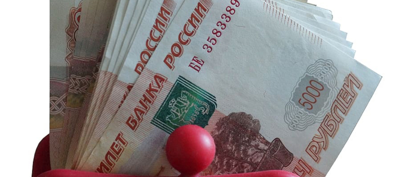 Помимо общей выплаты, которая была утверждена для всех пенсионеров в 2021 году, существуют и другие формы финансовой поддержки граждан России.