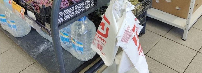 После жалобы новороссийцев компания «Магнит» пообещала усилить контроль за наличием фасовочный пакетов в магазинах