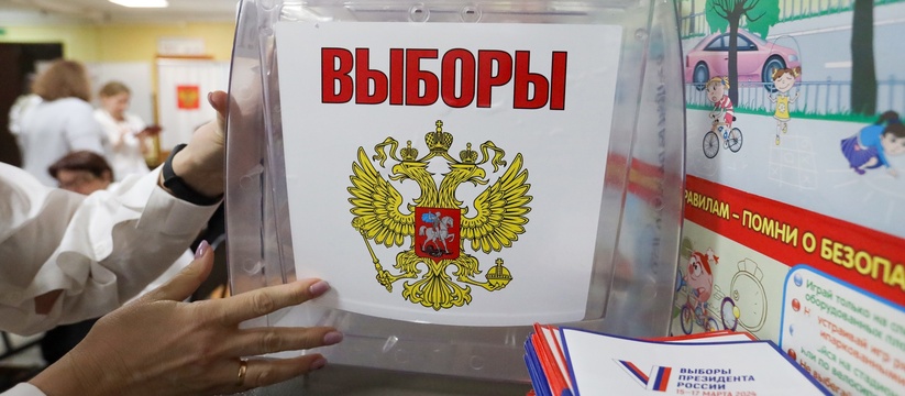 В 20:00 закрылись избирательные участки в Краснодарском крае. Уже через час выборы завершились по всей России.