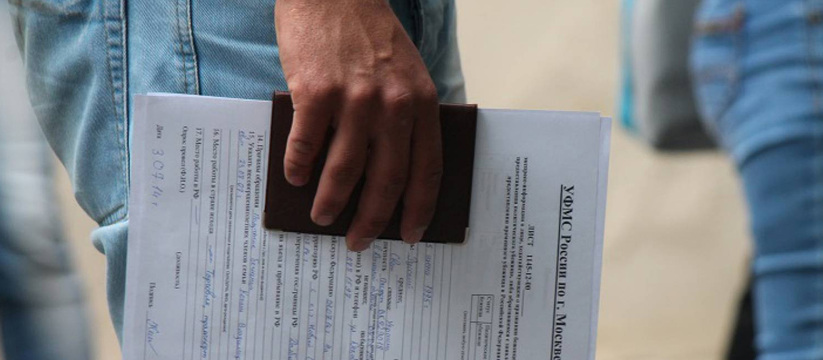 Жительница Новороссийска оформила фиктивные бумаги для 10 мигрантов 