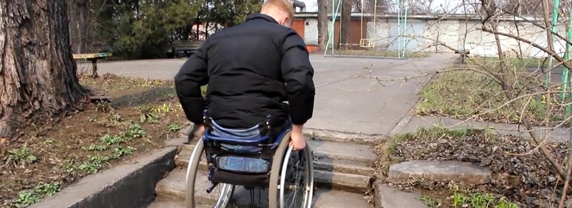 Доступная среда в действии: в Новороссийске из 370 социально важных объектов для инвалидов доступны лишь 120