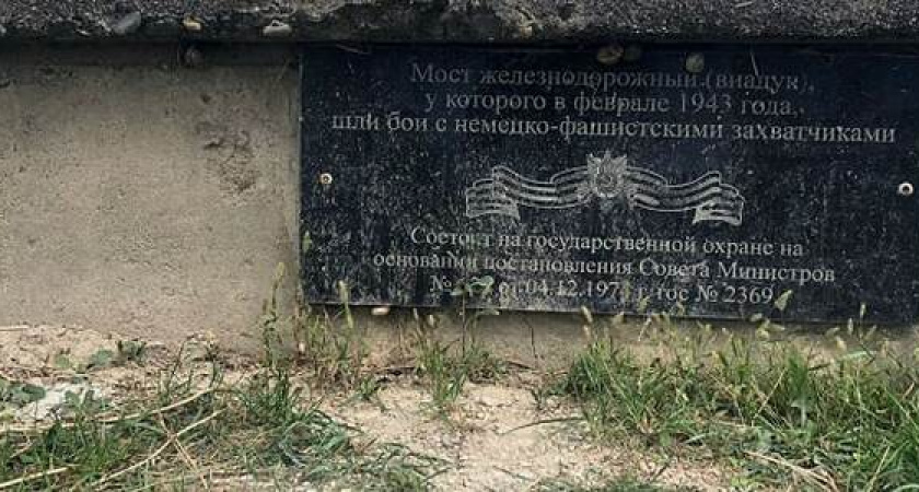 «Тропинок нет, повсюду мусор»: новороссийцы пожаловались на удручающее состояние памятника федерального значения