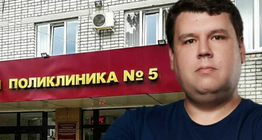 Активист из Новороссийска создал инициативу по строительству новой поликлиники в Южном районе города