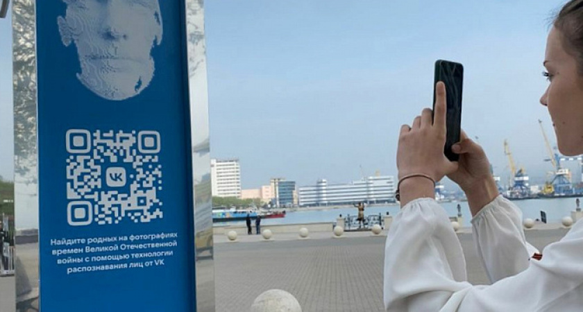 На набережной Новороссийска появились стелы для поиска близких по фотографиям времен Великой Отечественной войны