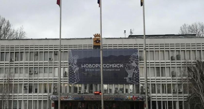 У главы Новороссийска станет на одного заместителя меньше, зато у других прибавится работы