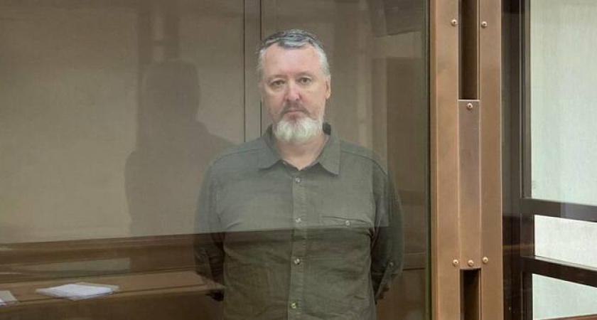 Мосгорсуд не удовлетворил апелляцию адвокатов Игоря Стрелкова (Гиркина) по делу об экстремизме — он останется в СИЗО
