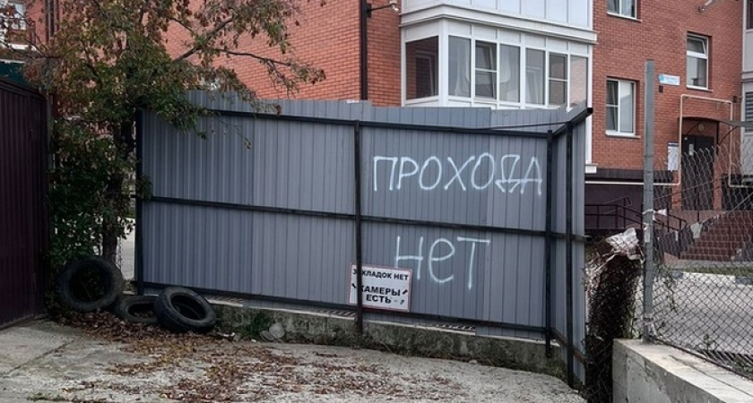 «Это частная собственность!»: ЖК «Парковый» отрезал жителям частного сектора 13-го микрорайона короткий путь к остановке маршрутки