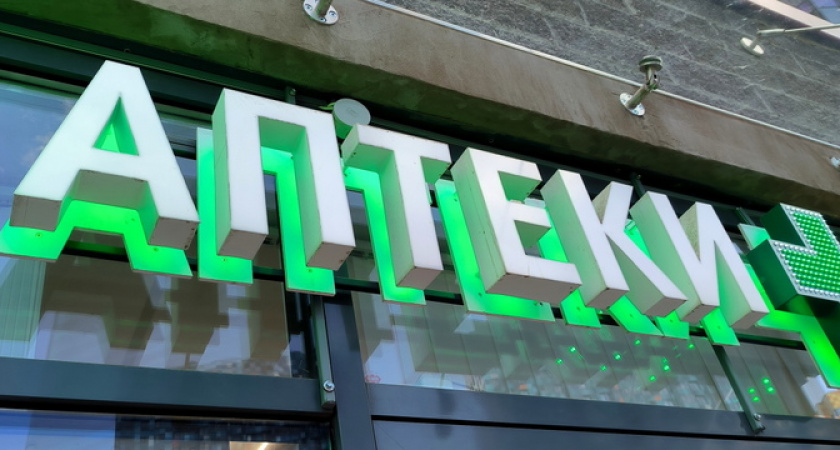 В Новороссийске приезжий наркоман ограбил аптеку, угрожая игрушечным пистолетом