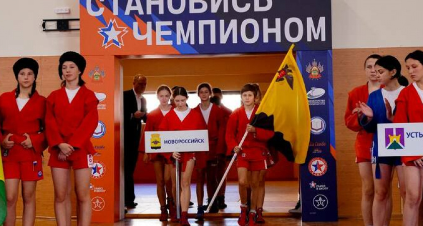 Za самбо: город-герой принял краевые соревнования 