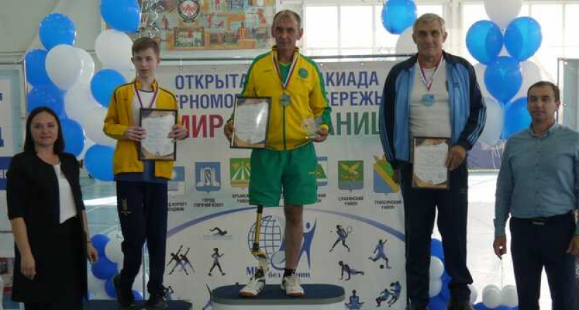 Новости Спартакиады «Мир без границ» в 2023 году