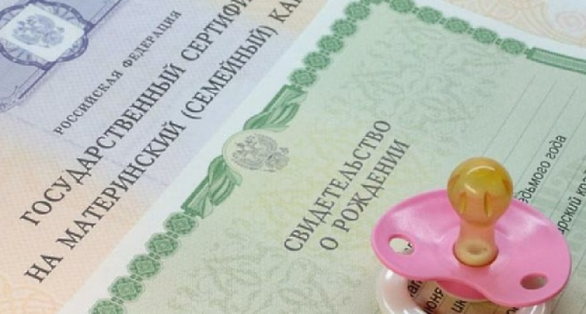 Материнский капитал хотят разрешить тратить на лечение и лекарства для детей