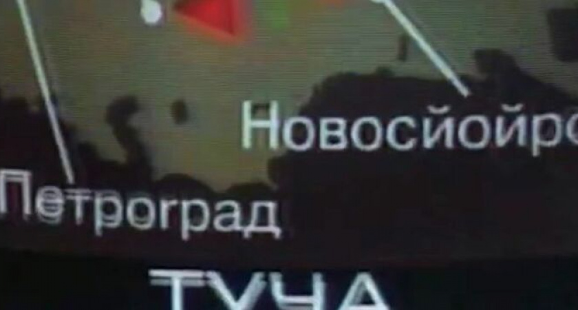 "Летит неведомая фзнамзнон на Новосйойрск нападать": Первый канал высмеял голливудский фильм, в котором отметился Новороссийск